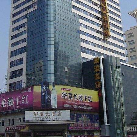 Rezen Hotel Huaxia Xiamen Exterior photo
