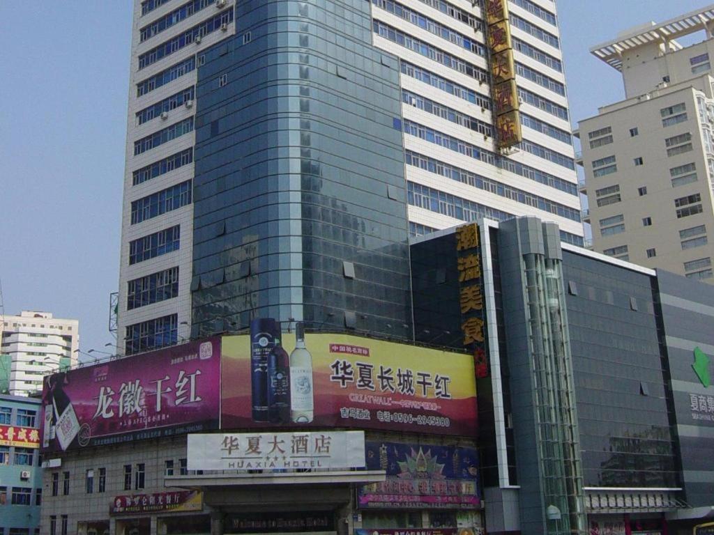 Rezen Hotel Huaxia Xiamen Exterior photo