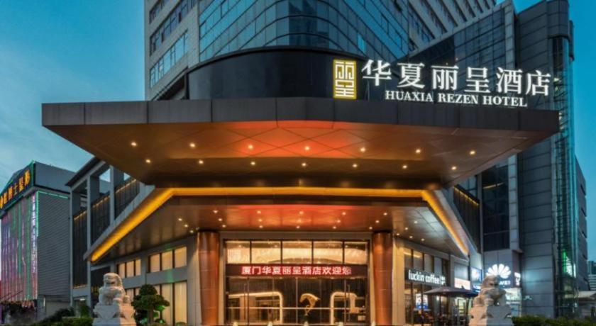 Rezen Hotel Huaxia Xiamen Exterior photo